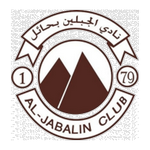 Al Jabalain